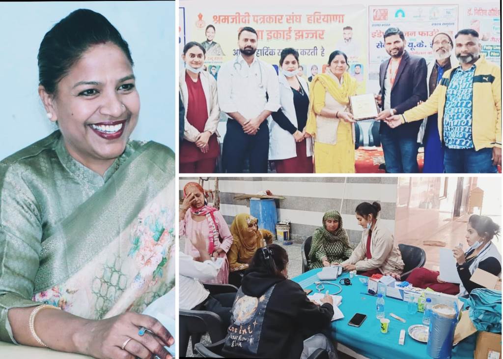 Shramjeevi Patrakar Sangh Haryana has become a living example of social service Dr Indu Bansal